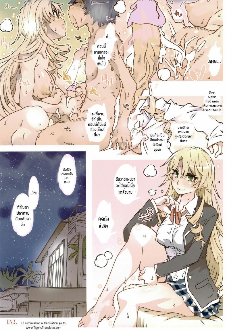 Doujin-Lc- อ่าน โดจิน มังฮวา เกาหลี ญี่ปุ่น จีน แปลไทย กะเเล้วชีวิตรักวัยรุ่นของผมมันเหนื่อยชะมัดเลย(C97) [RPG COMPANY 2 (Toumi Haruka)] HOME Ko tte Dou (Yahari Ore no Seishun Love Come wa Machigatteiru) ตอนที่ 1 2 3 4 5 6 7 8 9 10 11 12 13 14 ฟรี ไม่มีโฆษณา อ่าน โดจิน Manhwa เกาหลี ญี่ปุ่น จีน เรามีครบ คัดมาให้เน้นๆ โดจิน 18+ รับประกันความฟินโดย  Doujin Lc