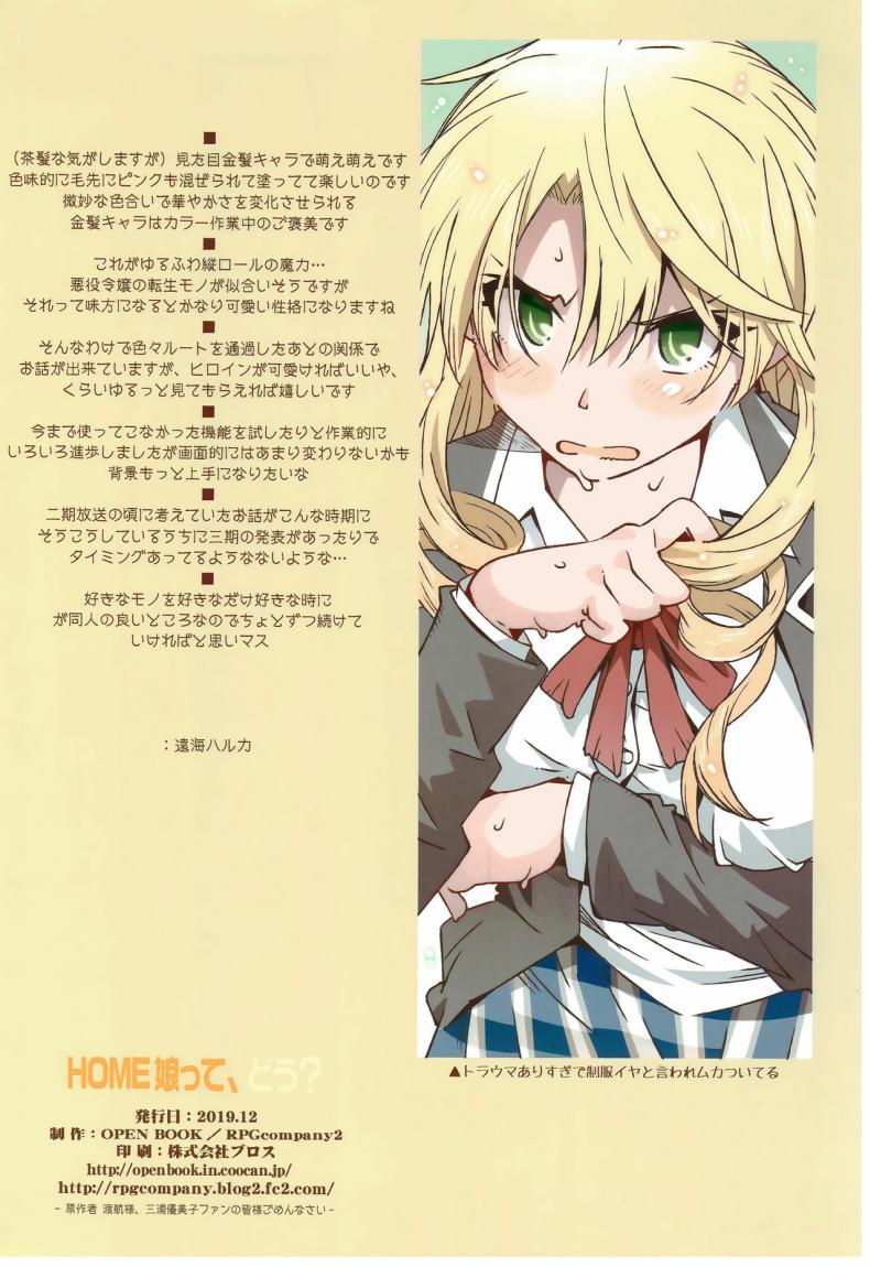 Doujin-Lc- อ่าน โดจิน มังฮวา เกาหลี ญี่ปุ่น จีน แปลไทย กะเเล้วชีวิตรักวัยรุ่นของผมมันเหนื่อยชะมัดเลย(C97) [RPG COMPANY 2 (Toumi Haruka)] HOME Ko tte Dou (Yahari Ore no Seishun Love Come wa Machigatteiru) ตอนที่ 1 2 3 4 5 6 7 8 9 10 11 12 13 14 ฟรี ไม่มีโฆษณา อ่าน โดจิน Manhwa เกาหลี ญี่ปุ่น จีน เรามีครบ คัดมาให้เน้นๆ โดจิน 18+ รับประกันความฟินโดย  Doujin Lc