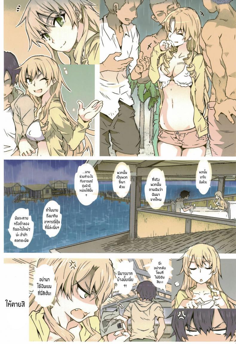 Doujin-Lc- อ่าน โดจิน มังฮวา เกาหลี ญี่ปุ่น จีน แปลไทย กะเเล้วชีวิตรักวัยรุ่นของผมมันเหนื่อยชะมัดเลย(C97) [RPG COMPANY 2 (Toumi Haruka)] HOME Ko tte Dou (Yahari Ore no Seishun Love Come wa Machigatteiru) ตอนที่ 1 2 3 4 5 6 7 8 9 10 11 12 13 14 ฟรี ไม่มีโฆษณา อ่าน โดจิน Manhwa เกาหลี ญี่ปุ่น จีน เรามีครบ คัดมาให้เน้นๆ โดจิน 18+ รับประกันความฟินโดย  Doujin Lc