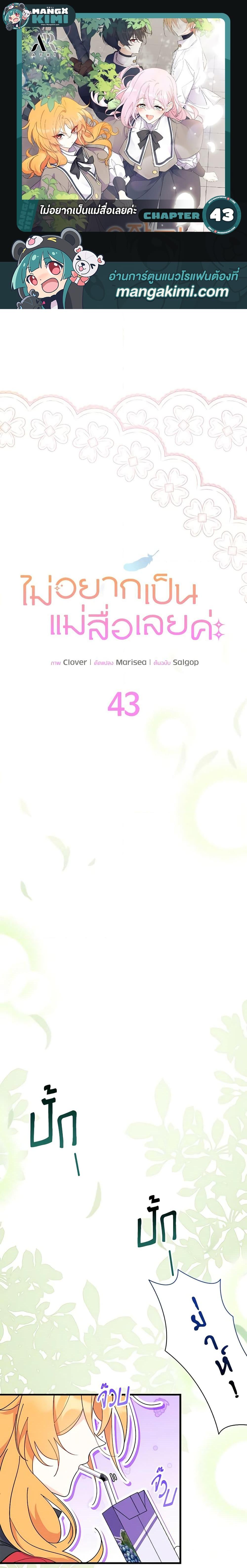 Manga-lc-com อ่านมังงะ อ่านการ์ตูน ออนไลน์ ฟรี I Don’t Want To Be a Magpie Bridge ตอนที่ 1 2 3 4 5 6 7 8 9 10 11 12 13 14 ฟรี ไม่มีโฆษณา Manga-lc - อ่าน มังงะ อ่าน การ์ตูน ออนไลน์ อ่านมังงะ ฟรี