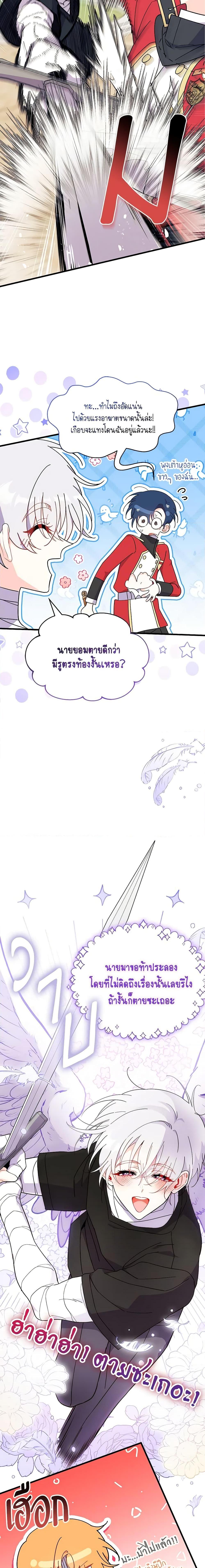 Manga-lc-com อ่านมังงะ อ่านการ์ตูน ออนไลน์ ฟรี I Don’t Want To Be a Magpie Bridge ตอนที่ 1 2 3 4 5 6 7 8 9 10 11 12 13 14 ฟรี ไม่มีโฆษณา Manga-lc - อ่าน มังงะ อ่าน การ์ตูน ออนไลน์ อ่านมังงะ ฟรี