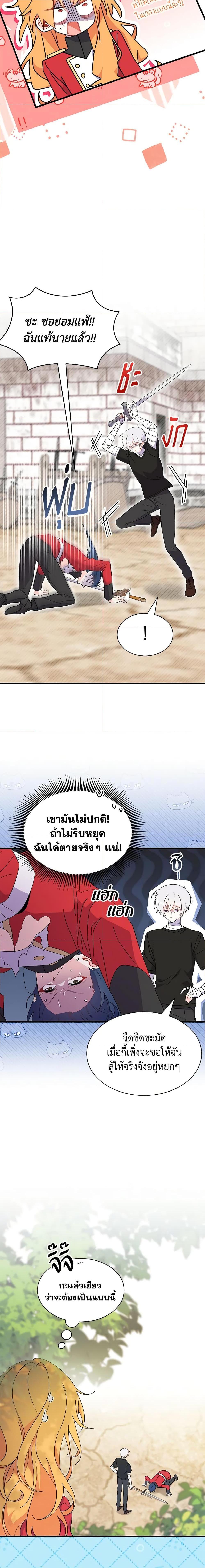 Manga-lc-com อ่านมังงะ อ่านการ์ตูน ออนไลน์ ฟรี I Don’t Want To Be a Magpie Bridge ตอนที่ 1 2 3 4 5 6 7 8 9 10 11 12 13 14 ฟรี ไม่มีโฆษณา Manga-lc - อ่าน มังงะ อ่าน การ์ตูน ออนไลน์ อ่านมังงะ ฟรี