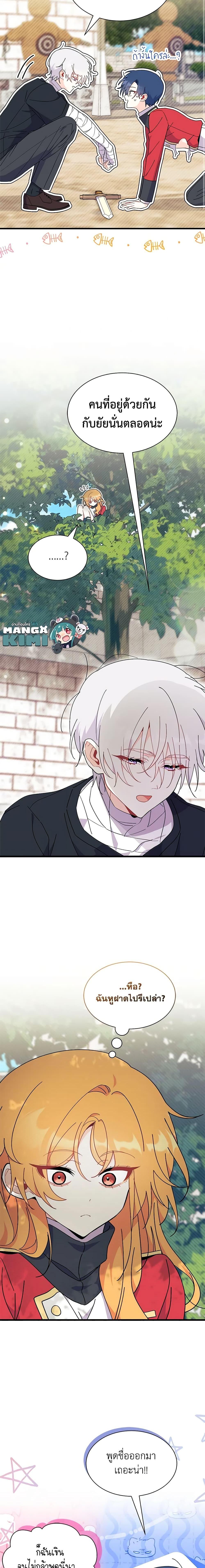 Manga-lc-com อ่านมังงะ อ่านการ์ตูน ออนไลน์ ฟรี I Don’t Want To Be a Magpie Bridge ตอนที่ 1 2 3 4 5 6 7 8 9 10 11 12 13 14 ฟรี ไม่มีโฆษณา Manga-lc - อ่าน มังงะ อ่าน การ์ตูน ออนไลน์ อ่านมังงะ ฟรี