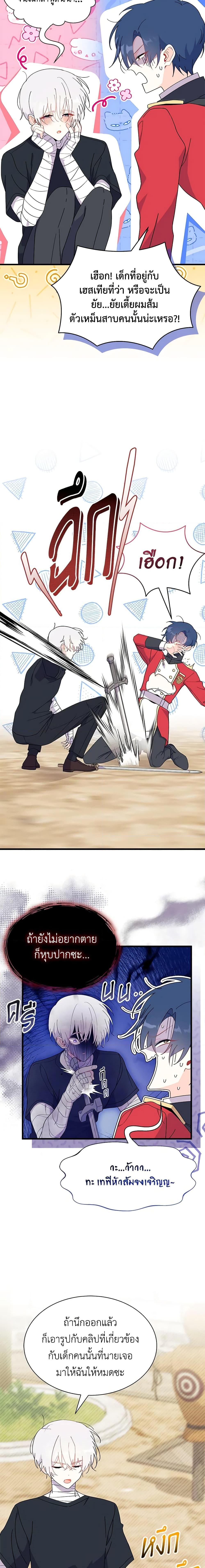 Manga-lc-com อ่านมังงะ อ่านการ์ตูน ออนไลน์ ฟรี I Don’t Want To Be a Magpie Bridge ตอนที่ 1 2 3 4 5 6 7 8 9 10 11 12 13 14 ฟรี ไม่มีโฆษณา Manga-lc - อ่าน มังงะ อ่าน การ์ตูน ออนไลน์ อ่านมังงะ ฟรี