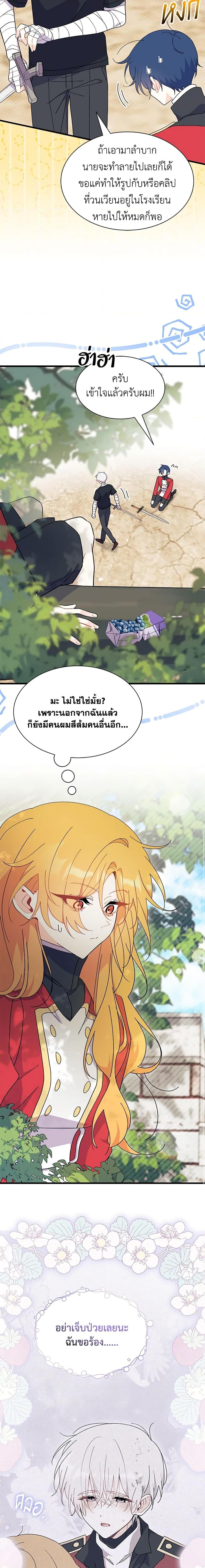 Manga-lc-com อ่านมังงะ อ่านการ์ตูน ออนไลน์ ฟรี I Don’t Want To Be a Magpie Bridge ตอนที่ 1 2 3 4 5 6 7 8 9 10 11 12 13 14 ฟรี ไม่มีโฆษณา Manga-lc - อ่าน มังงะ อ่าน การ์ตูน ออนไลน์ อ่านมังงะ ฟรี
