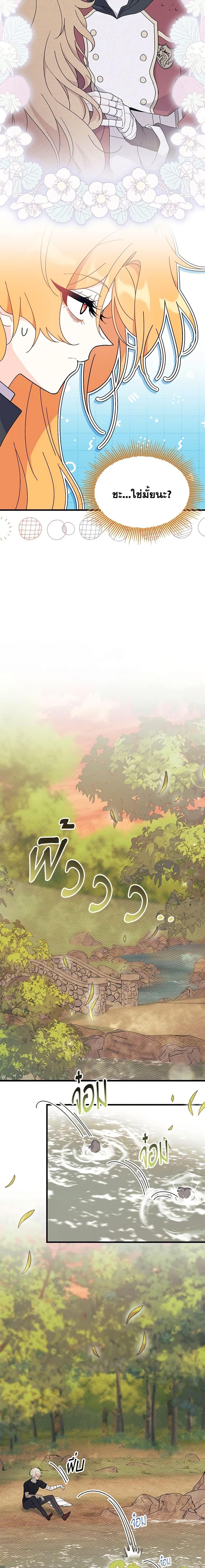 Manga-lc-com อ่านมังงะ อ่านการ์ตูน ออนไลน์ ฟรี I Don’t Want To Be a Magpie Bridge ตอนที่ 1 2 3 4 5 6 7 8 9 10 11 12 13 14 ฟรี ไม่มีโฆษณา Manga-lc - อ่าน มังงะ อ่าน การ์ตูน ออนไลน์ อ่านมังงะ ฟรี