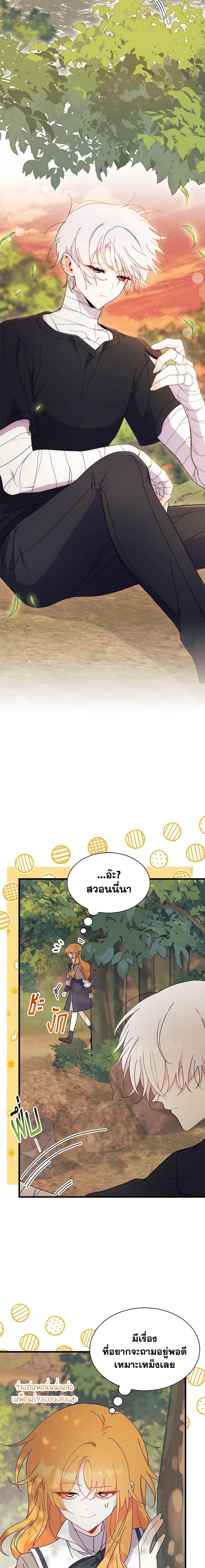 Manga-lc-com อ่านมังงะ อ่านการ์ตูน ออนไลน์ ฟรี I Don’t Want To Be a Magpie Bridge ตอนที่ 1 2 3 4 5 6 7 8 9 10 11 12 13 14 ฟรี ไม่มีโฆษณา Manga-lc - อ่าน มังงะ อ่าน การ์ตูน ออนไลน์ อ่านมังงะ ฟรี