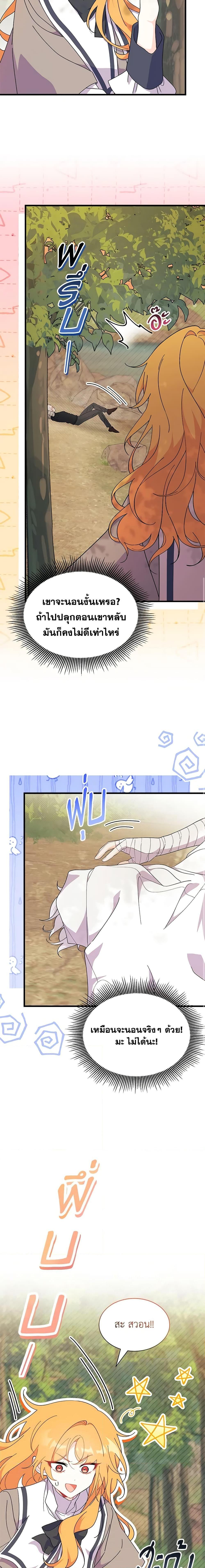 Manga-lc-com อ่านมังงะ อ่านการ์ตูน ออนไลน์ ฟรี I Don’t Want To Be a Magpie Bridge ตอนที่ 1 2 3 4 5 6 7 8 9 10 11 12 13 14 ฟรี ไม่มีโฆษณา Manga-lc - อ่าน มังงะ อ่าน การ์ตูน ออนไลน์ อ่านมังงะ ฟรี