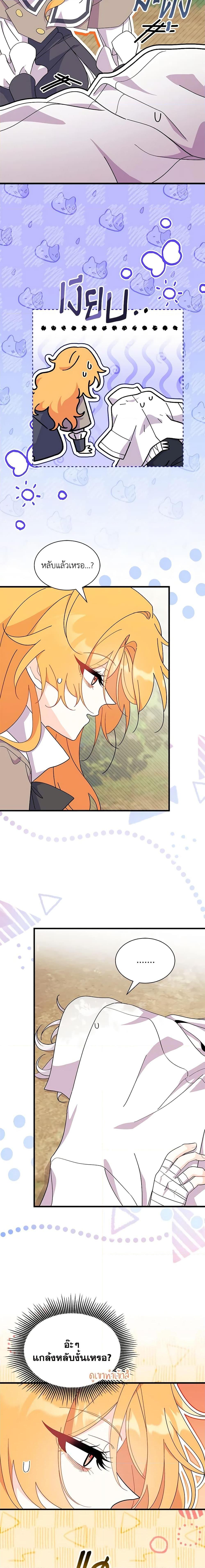 Manga-lc-com อ่านมังงะ อ่านการ์ตูน ออนไลน์ ฟรี I Don’t Want To Be a Magpie Bridge ตอนที่ 1 2 3 4 5 6 7 8 9 10 11 12 13 14 ฟรี ไม่มีโฆษณา Manga-lc - อ่าน มังงะ อ่าน การ์ตูน ออนไลน์ อ่านมังงะ ฟรี