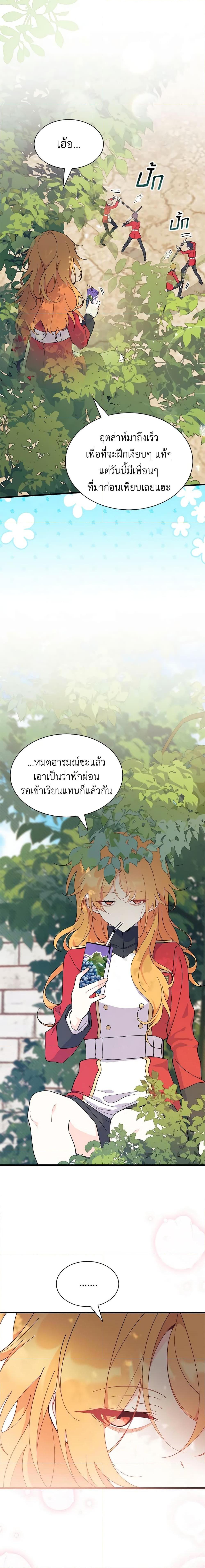 Manga-lc-com อ่านมังงะ อ่านการ์ตูน ออนไลน์ ฟรี I Don’t Want To Be a Magpie Bridge ตอนที่ 1 2 3 4 5 6 7 8 9 10 11 12 13 14 ฟรี ไม่มีโฆษณา Manga-lc - อ่าน มังงะ อ่าน การ์ตูน ออนไลน์ อ่านมังงะ ฟรี