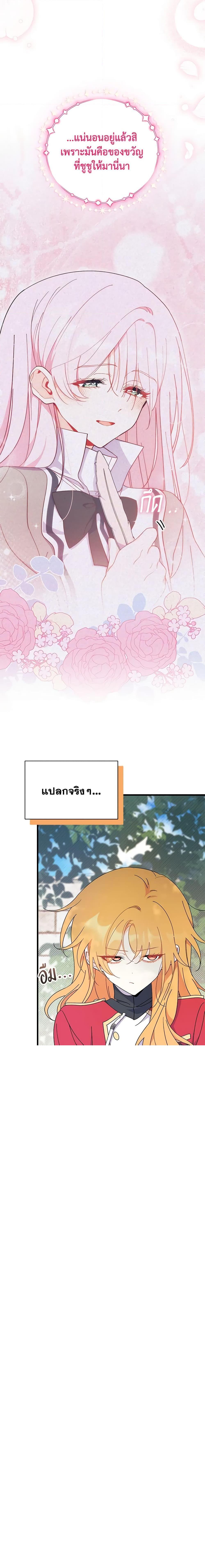 Manga-lc-com อ่านมังงะ อ่านการ์ตูน ออนไลน์ ฟรี I Don’t Want To Be a Magpie Bridge ตอนที่ 1 2 3 4 5 6 7 8 9 10 11 12 13 14 ฟรี ไม่มีโฆษณา Manga-lc - อ่าน มังงะ อ่าน การ์ตูน ออนไลน์ อ่านมังงะ ฟรี