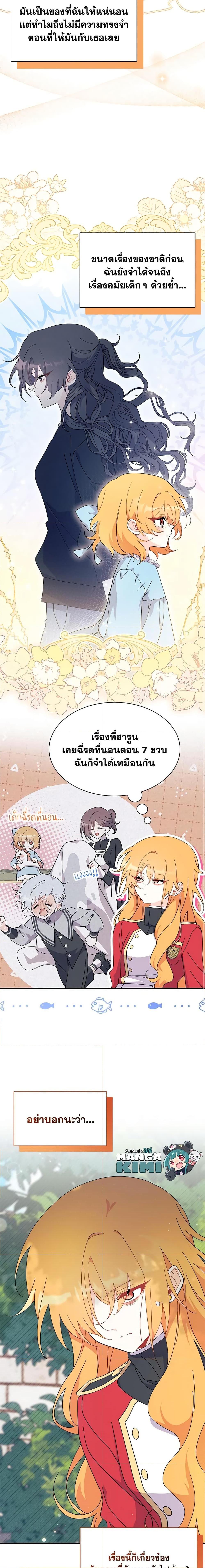 Manga-lc-com อ่านมังงะ อ่านการ์ตูน ออนไลน์ ฟรี I Don’t Want To Be a Magpie Bridge ตอนที่ 1 2 3 4 5 6 7 8 9 10 11 12 13 14 ฟรี ไม่มีโฆษณา Manga-lc - อ่าน มังงะ อ่าน การ์ตูน ออนไลน์ อ่านมังงะ ฟรี