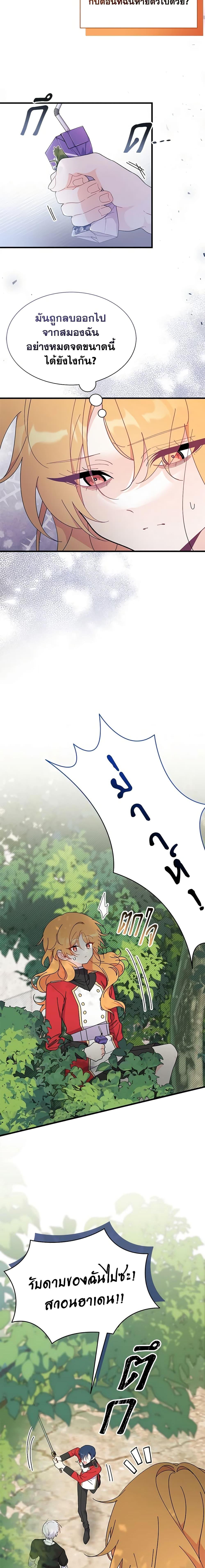 Manga-lc-com อ่านมังงะ อ่านการ์ตูน ออนไลน์ ฟรี I Don’t Want To Be a Magpie Bridge ตอนที่ 1 2 3 4 5 6 7 8 9 10 11 12 13 14 ฟรี ไม่มีโฆษณา Manga-lc - อ่าน มังงะ อ่าน การ์ตูน ออนไลน์ อ่านมังงะ ฟรี