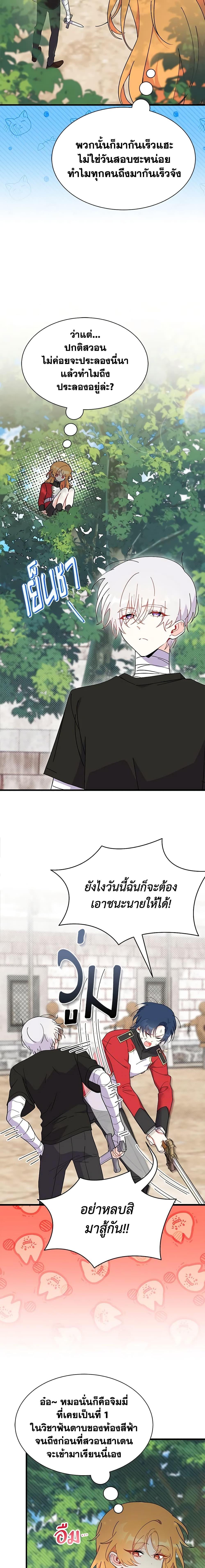 Manga-lc-com อ่านมังงะ อ่านการ์ตูน ออนไลน์ ฟรี I Don’t Want To Be a Magpie Bridge ตอนที่ 1 2 3 4 5 6 7 8 9 10 11 12 13 14 ฟรี ไม่มีโฆษณา Manga-lc - อ่าน มังงะ อ่าน การ์ตูน ออนไลน์ อ่านมังงะ ฟรี