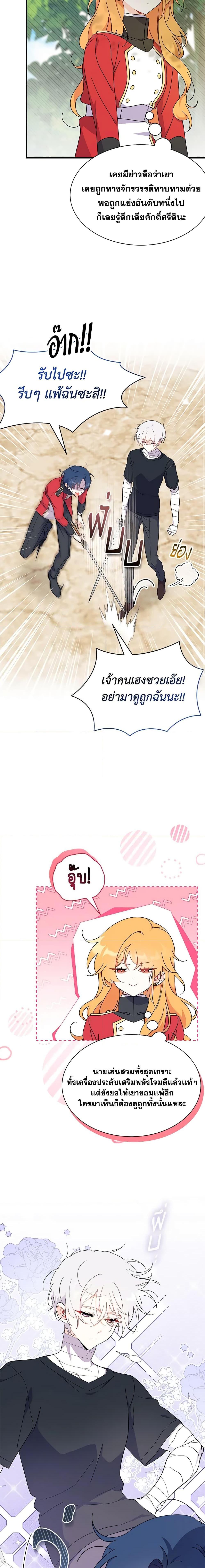 Manga-lc-com อ่านมังงะ อ่านการ์ตูน ออนไลน์ ฟรี I Don’t Want To Be a Magpie Bridge ตอนที่ 1 2 3 4 5 6 7 8 9 10 11 12 13 14 ฟรี ไม่มีโฆษณา Manga-lc - อ่าน มังงะ อ่าน การ์ตูน ออนไลน์ อ่านมังงะ ฟรี