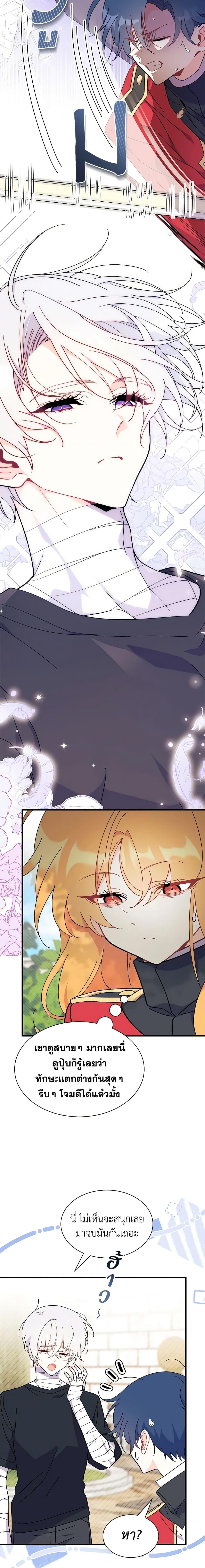 Manga-lc-com อ่านมังงะ อ่านการ์ตูน ออนไลน์ ฟรี I Don’t Want To Be a Magpie Bridge ตอนที่ 1 2 3 4 5 6 7 8 9 10 11 12 13 14 ฟรี ไม่มีโฆษณา Manga-lc - อ่าน มังงะ อ่าน การ์ตูน ออนไลน์ อ่านมังงะ ฟรี