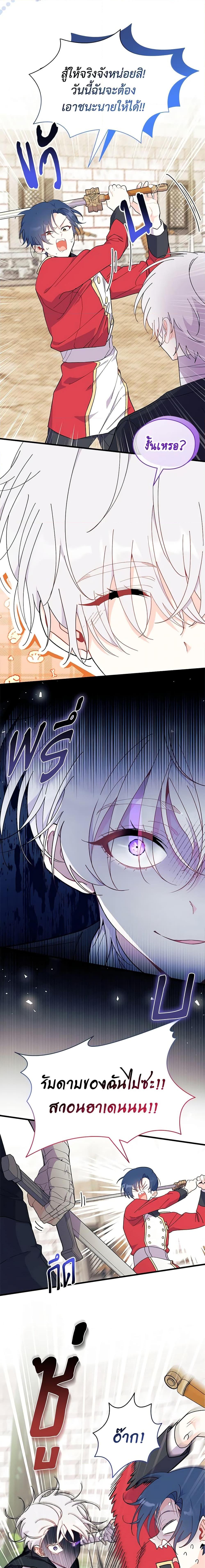 Manga-lc-com อ่านมังงะ อ่านการ์ตูน ออนไลน์ ฟรี I Don’t Want To Be a Magpie Bridge ตอนที่ 1 2 3 4 5 6 7 8 9 10 11 12 13 14 ฟรี ไม่มีโฆษณา Manga-lc - อ่าน มังงะ อ่าน การ์ตูน ออนไลน์ อ่านมังงะ ฟรี