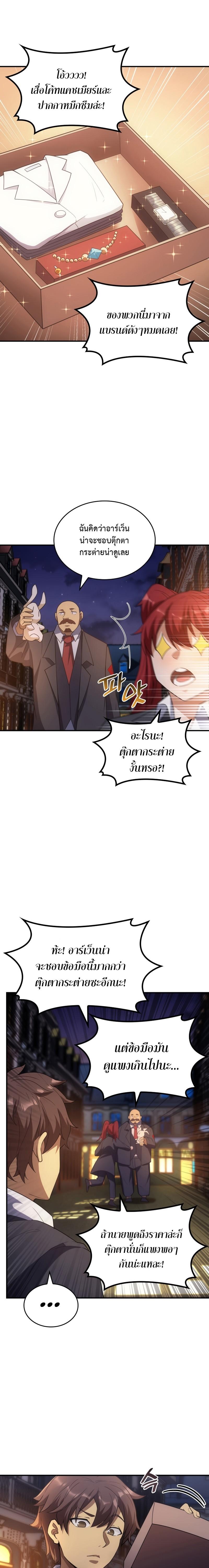 Manga-lc-com อ่านมังงะ อ่านการ์ตูน ออนไลน์ ฟรี My Civil Servant Life Reborn in the Strange World ตอนที่ 1 2 3 4 5 6 7 8 9 10 11 12 13 14 ฟรี ไม่มีโฆษณา Manga-lc - อ่าน มังงะ อ่าน การ์ตูน ออนไลน์ อ่านมังงะ ฟรี