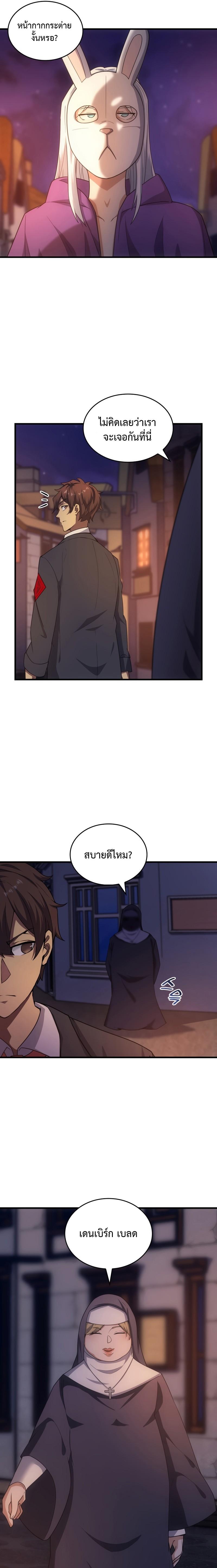Manga-lc-com อ่านมังงะ อ่านการ์ตูน ออนไลน์ ฟรี My Civil Servant Life Reborn in the Strange World ตอนที่ 1 2 3 4 5 6 7 8 9 10 11 12 13 14 ฟรี ไม่มีโฆษณา Manga-lc - อ่าน มังงะ อ่าน การ์ตูน ออนไลน์ อ่านมังงะ ฟรี