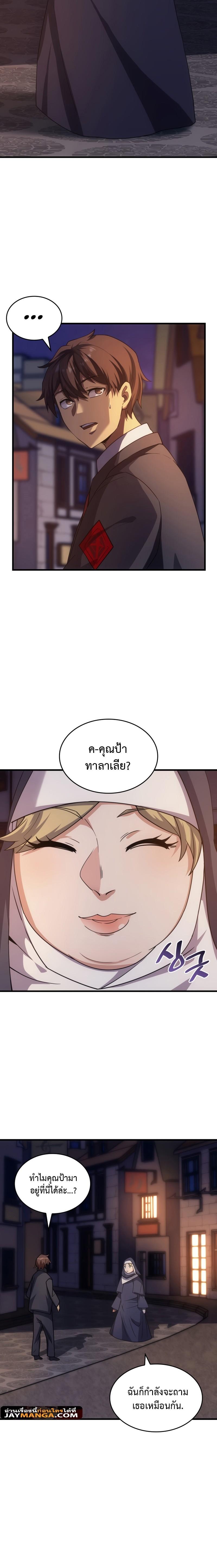 Manga-lc-com อ่านมังงะ อ่านการ์ตูน ออนไลน์ ฟรี My Civil Servant Life Reborn in the Strange World ตอนที่ 1 2 3 4 5 6 7 8 9 10 11 12 13 14 ฟรี ไม่มีโฆษณา Manga-lc - อ่าน มังงะ อ่าน การ์ตูน ออนไลน์ อ่านมังงะ ฟรี