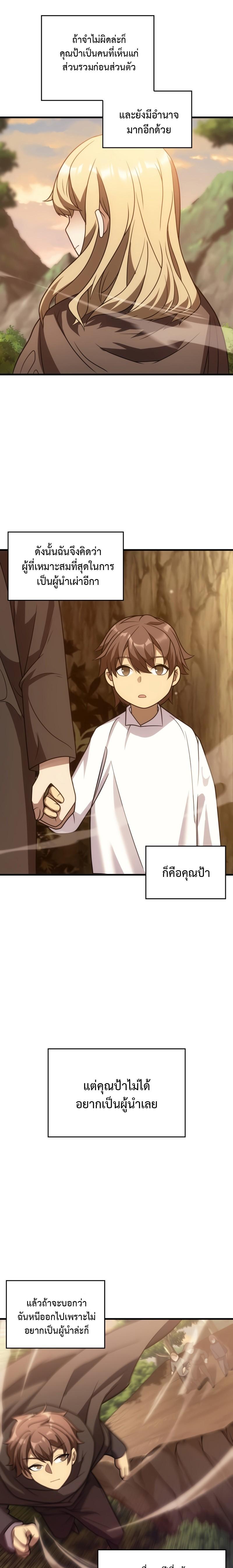 Manga-lc-com อ่านมังงะ อ่านการ์ตูน ออนไลน์ ฟรี My Civil Servant Life Reborn in the Strange World ตอนที่ 1 2 3 4 5 6 7 8 9 10 11 12 13 14 ฟรี ไม่มีโฆษณา Manga-lc - อ่าน มังงะ อ่าน การ์ตูน ออนไลน์ อ่านมังงะ ฟรี