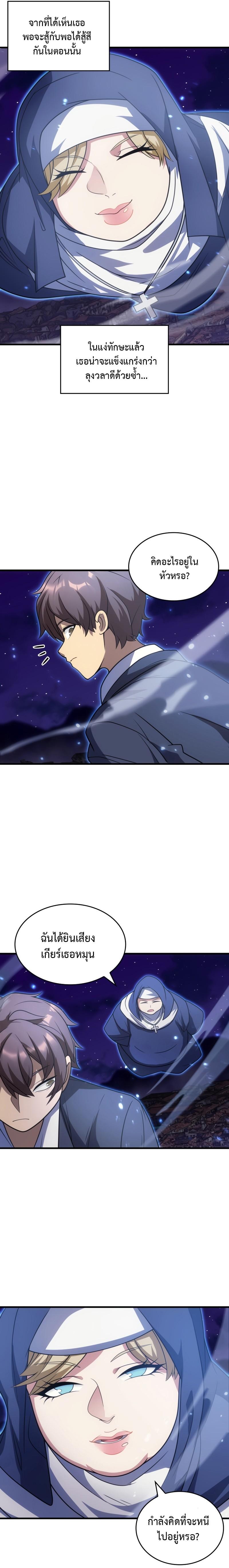 Manga-lc-com อ่านมังงะ อ่านการ์ตูน ออนไลน์ ฟรี My Civil Servant Life Reborn in the Strange World ตอนที่ 1 2 3 4 5 6 7 8 9 10 11 12 13 14 ฟรี ไม่มีโฆษณา Manga-lc - อ่าน มังงะ อ่าน การ์ตูน ออนไลน์ อ่านมังงะ ฟรี