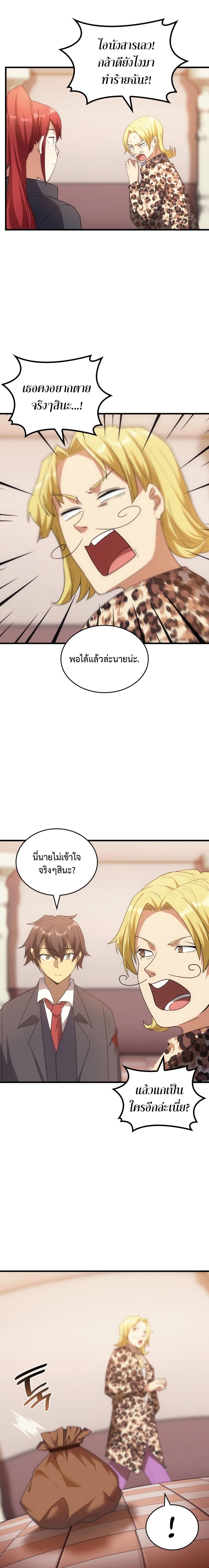 Manga-lc-com อ่านมังงะ อ่านการ์ตูน ออนไลน์ ฟรี My Civil Servant Life Reborn in the Strange World ตอนที่ 1 2 3 4 5 6 7 8 9 10 11 12 13 14 ฟรี ไม่มีโฆษณา Manga-lc - อ่าน มังงะ อ่าน การ์ตูน ออนไลน์ อ่านมังงะ ฟรี