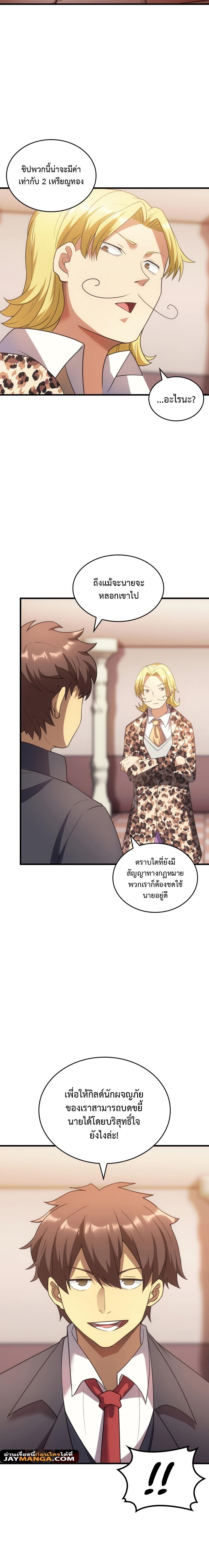 Manga-lc-com อ่านมังงะ อ่านการ์ตูน ออนไลน์ ฟรี My Civil Servant Life Reborn in the Strange World ตอนที่ 1 2 3 4 5 6 7 8 9 10 11 12 13 14 ฟรี ไม่มีโฆษณา Manga-lc - อ่าน มังงะ อ่าน การ์ตูน ออนไลน์ อ่านมังงะ ฟรี