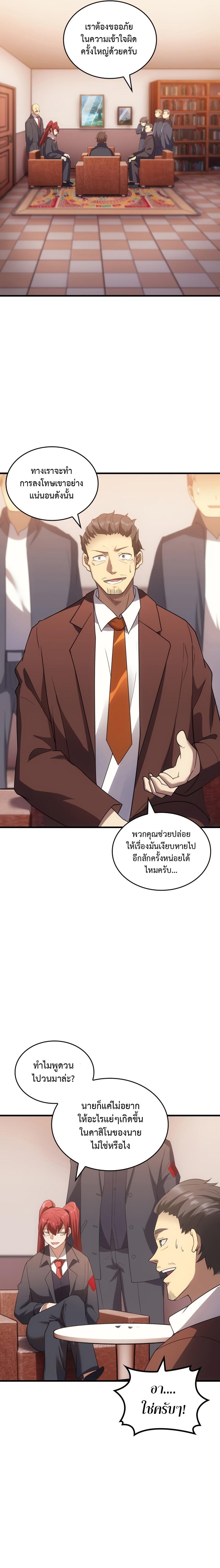 Manga-lc-com อ่านมังงะ อ่านการ์ตูน ออนไลน์ ฟรี My Civil Servant Life Reborn in the Strange World ตอนที่ 1 2 3 4 5 6 7 8 9 10 11 12 13 14 ฟรี ไม่มีโฆษณา Manga-lc - อ่าน มังงะ อ่าน การ์ตูน ออนไลน์ อ่านมังงะ ฟรี