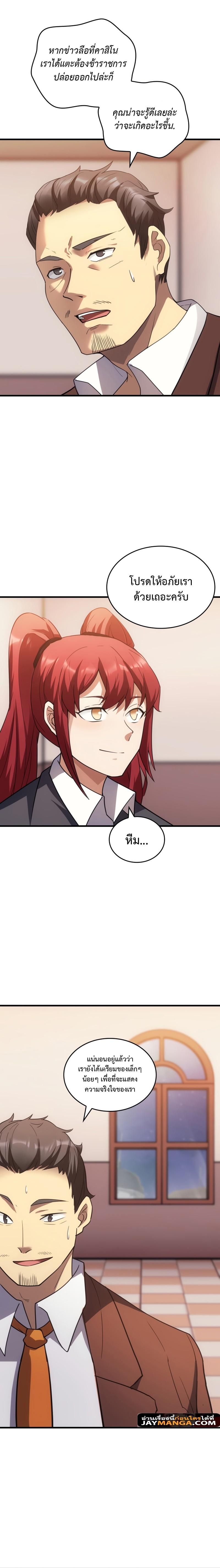 Manga-lc-com อ่านมังงะ อ่านการ์ตูน ออนไลน์ ฟรี My Civil Servant Life Reborn in the Strange World ตอนที่ 1 2 3 4 5 6 7 8 9 10 11 12 13 14 ฟรี ไม่มีโฆษณา Manga-lc - อ่าน มังงะ อ่าน การ์ตูน ออนไลน์ อ่านมังงะ ฟรี