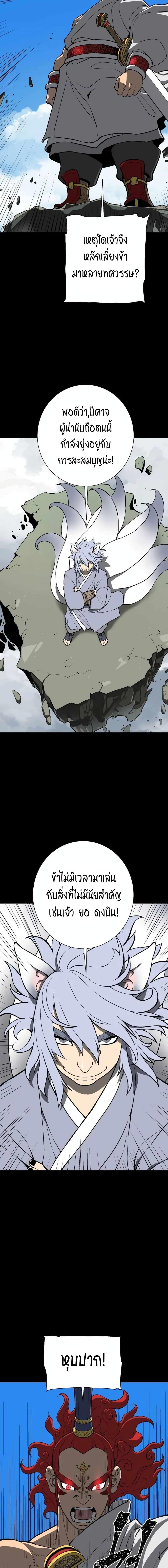 Manga-lc-com อ่านมังงะ อ่านการ์ตูน ออนไลน์ ฟรี Tales of A Shinning Sword ตอนที่ 1 2 3 4 5 6 7 8 9 10 11 12 13 14 ฟรี ไม่มีโฆษณา Manga-lc - อ่าน มังงะ อ่าน การ์ตูน ออนไลน์ อ่านมังงะ ฟรี