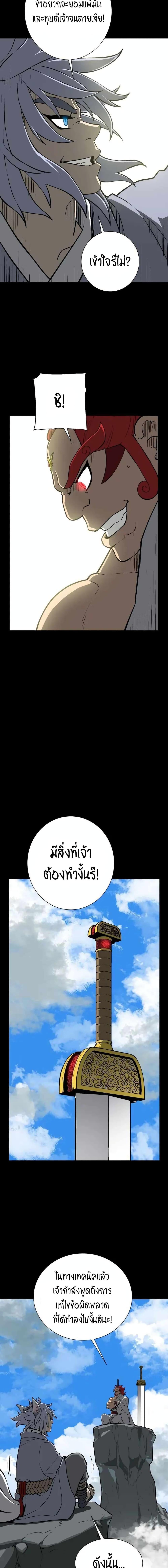 Manga-lc-com อ่านมังงะ อ่านการ์ตูน ออนไลน์ ฟรี Tales of A Shinning Sword ตอนที่ 1 2 3 4 5 6 7 8 9 10 11 12 13 14 ฟรี ไม่มีโฆษณา Manga-lc - อ่าน มังงะ อ่าน การ์ตูน ออนไลน์ อ่านมังงะ ฟรี