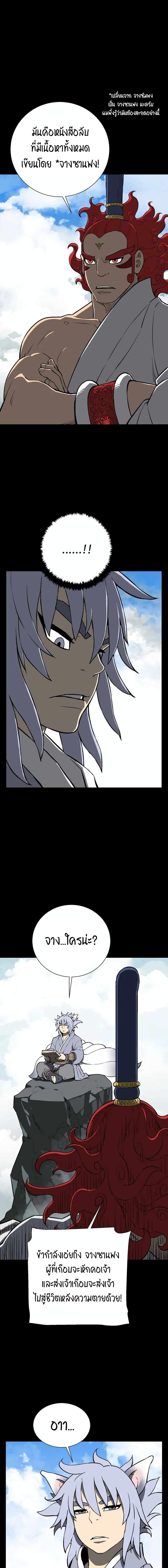 Manga-lc-com อ่านมังงะ อ่านการ์ตูน ออนไลน์ ฟรี Tales of A Shinning Sword ตอนที่ 1 2 3 4 5 6 7 8 9 10 11 12 13 14 ฟรี ไม่มีโฆษณา Manga-lc - อ่าน มังงะ อ่าน การ์ตูน ออนไลน์ อ่านมังงะ ฟรี