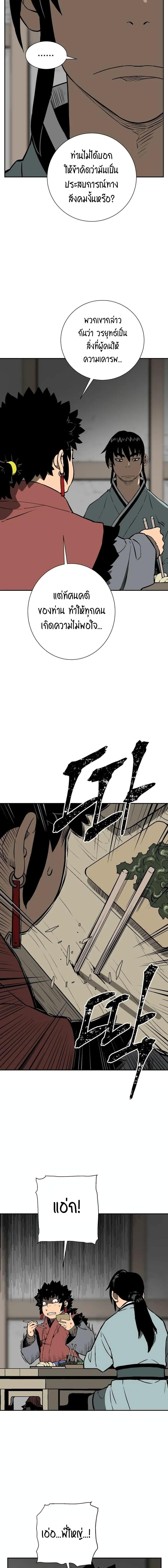 Manga-lc-com อ่านมังงะ อ่านการ์ตูน ออนไลน์ ฟรี Tales of A Shinning Sword ตอนที่ 1 2 3 4 5 6 7 8 9 10 11 12 13 14 ฟรี ไม่มีโฆษณา Manga-lc - อ่าน มังงะ อ่าน การ์ตูน ออนไลน์ อ่านมังงะ ฟรี