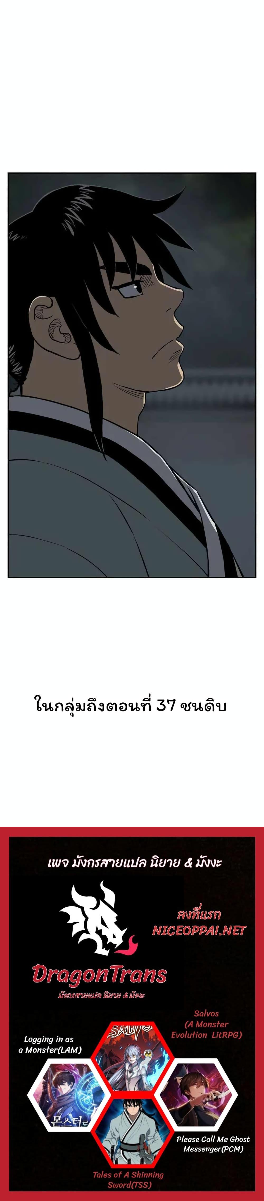 Manga-lc-com อ่านมังงะ อ่านการ์ตูน ออนไลน์ ฟรี Tales of A Shinning Sword ตอนที่ 1 2 3 4 5 6 7 8 9 10 11 12 13 14 ฟรี ไม่มีโฆษณา Manga-lc - อ่าน มังงะ อ่าน การ์ตูน ออนไลน์ อ่านมังงะ ฟรี