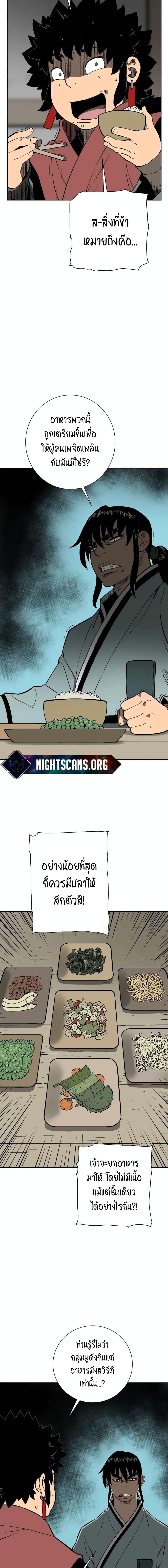 Manga-lc-com อ่านมังงะ อ่านการ์ตูน ออนไลน์ ฟรี Tales of A Shinning Sword ตอนที่ 1 2 3 4 5 6 7 8 9 10 11 12 13 14 ฟรี ไม่มีโฆษณา Manga-lc - อ่าน มังงะ อ่าน การ์ตูน ออนไลน์ อ่านมังงะ ฟรี