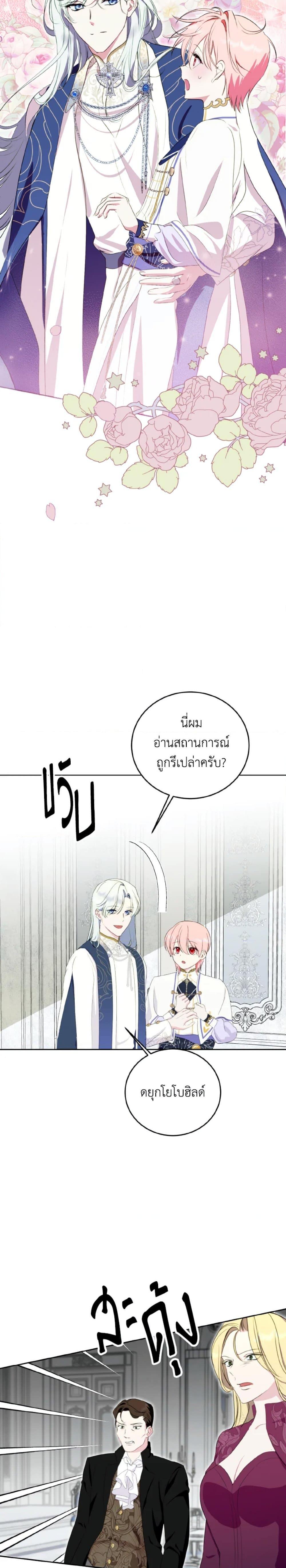 Manga-lc-com อ่านมังงะ อ่านการ์ตูน ออนไลน์ ฟรี If You Remove the Kind Protagonist’s Mask ตอนที่ 1 2 3 4 5 6 7 8 9 10 11 12 13 14 ฟรี ไม่มีโฆษณา Manga-lc - อ่าน มังงะ อ่าน การ์ตูน ออนไลน์ อ่านมังงะ ฟรี