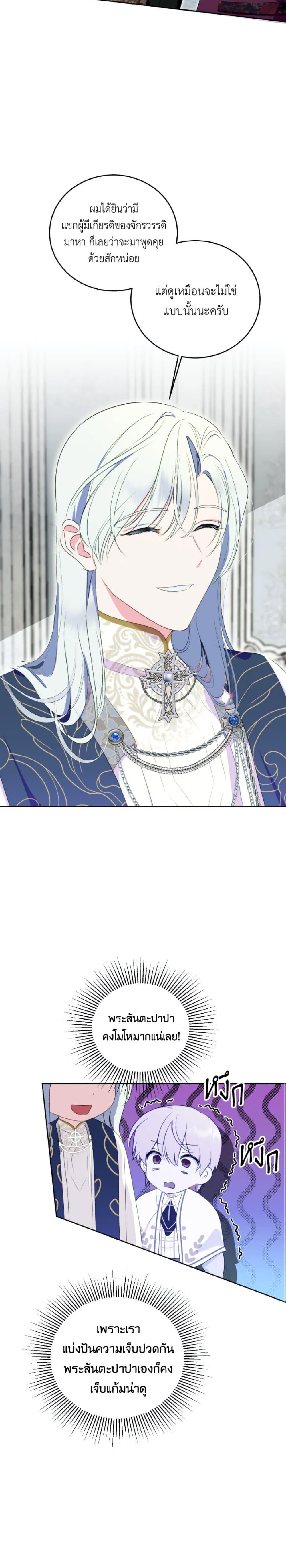 Manga-lc-com อ่านมังงะ อ่านการ์ตูน ออนไลน์ ฟรี If You Remove the Kind Protagonist’s Mask ตอนที่ 1 2 3 4 5 6 7 8 9 10 11 12 13 14 ฟรี ไม่มีโฆษณา Manga-lc - อ่าน มังงะ อ่าน การ์ตูน ออนไลน์ อ่านมังงะ ฟรี