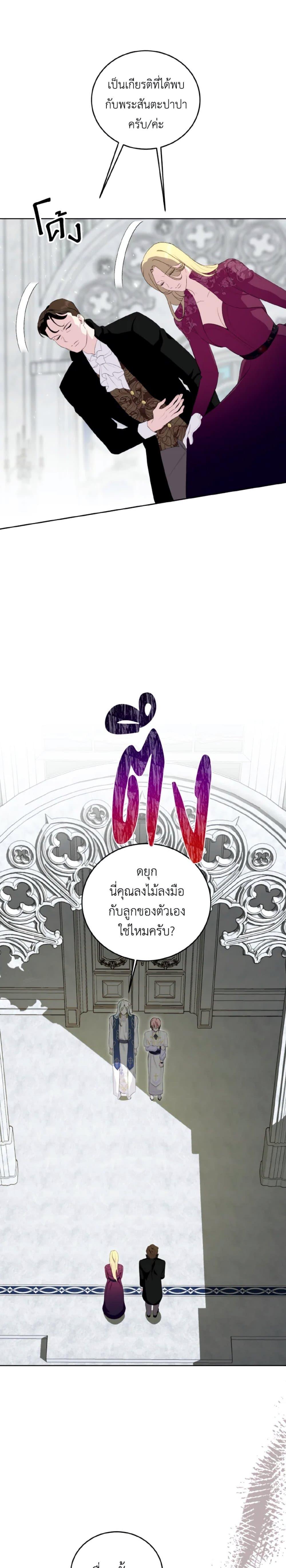 Manga-lc-com อ่านมังงะ อ่านการ์ตูน ออนไลน์ ฟรี If You Remove the Kind Protagonist’s Mask ตอนที่ 1 2 3 4 5 6 7 8 9 10 11 12 13 14 ฟรี ไม่มีโฆษณา Manga-lc - อ่าน มังงะ อ่าน การ์ตูน ออนไลน์ อ่านมังงะ ฟรี