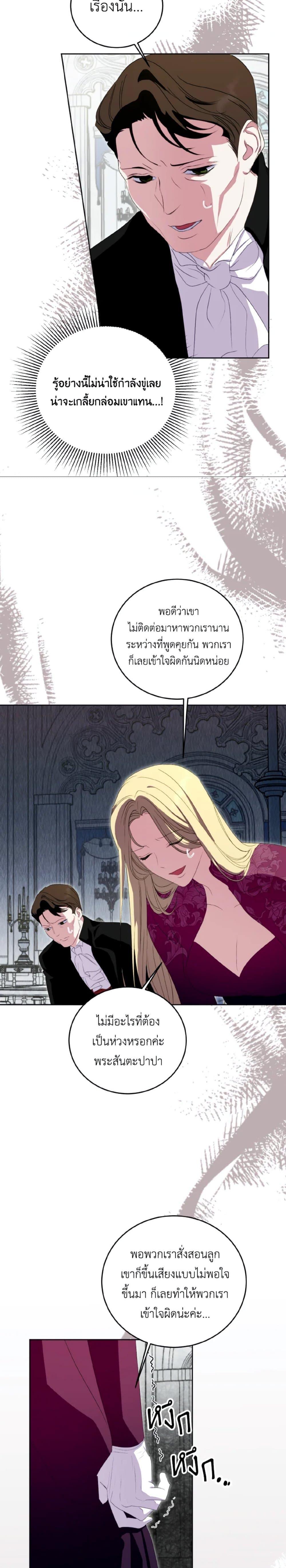 Manga-lc-com อ่านมังงะ อ่านการ์ตูน ออนไลน์ ฟรี If You Remove the Kind Protagonist’s Mask ตอนที่ 1 2 3 4 5 6 7 8 9 10 11 12 13 14 ฟรี ไม่มีโฆษณา Manga-lc - อ่าน มังงะ อ่าน การ์ตูน ออนไลน์ อ่านมังงะ ฟรี