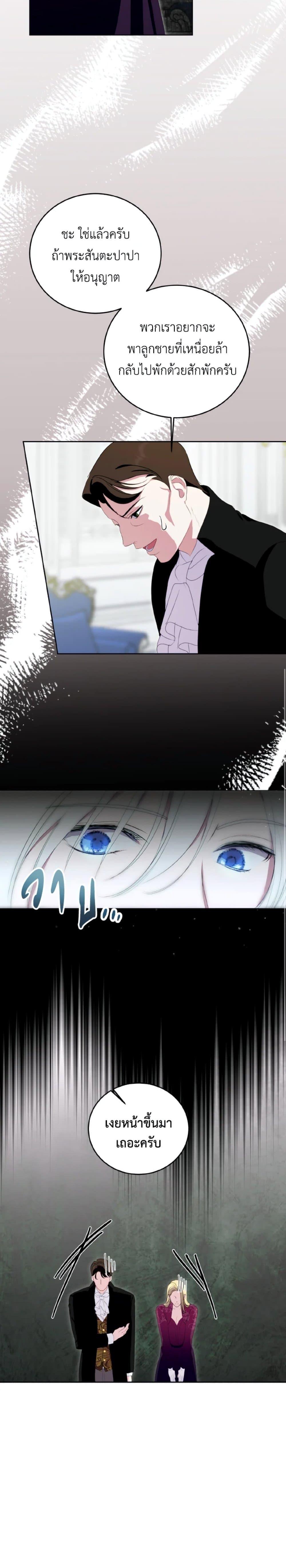 Manga-lc-com อ่านมังงะ อ่านการ์ตูน ออนไลน์ ฟรี If You Remove the Kind Protagonist’s Mask ตอนที่ 1 2 3 4 5 6 7 8 9 10 11 12 13 14 ฟรี ไม่มีโฆษณา Manga-lc - อ่าน มังงะ อ่าน การ์ตูน ออนไลน์ อ่านมังงะ ฟรี