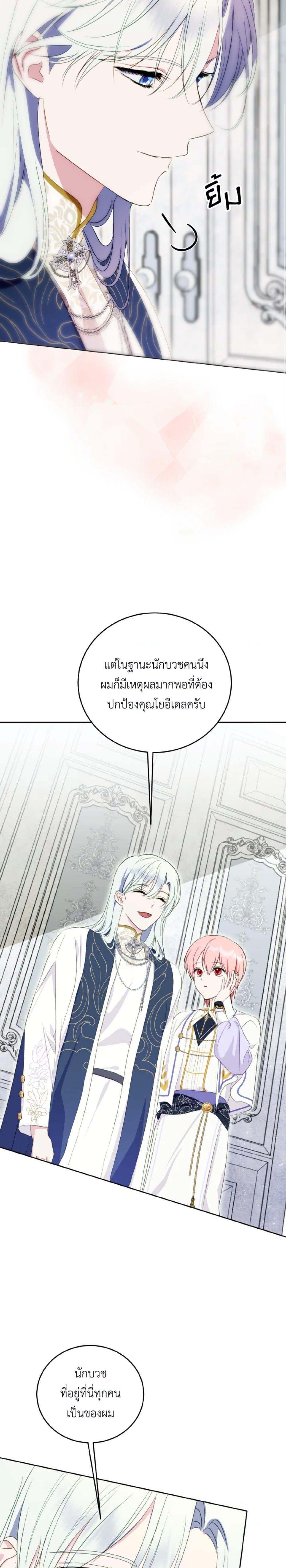 Manga-lc-com อ่านมังงะ อ่านการ์ตูน ออนไลน์ ฟรี If You Remove the Kind Protagonist’s Mask ตอนที่ 1 2 3 4 5 6 7 8 9 10 11 12 13 14 ฟรี ไม่มีโฆษณา Manga-lc - อ่าน มังงะ อ่าน การ์ตูน ออนไลน์ อ่านมังงะ ฟรี