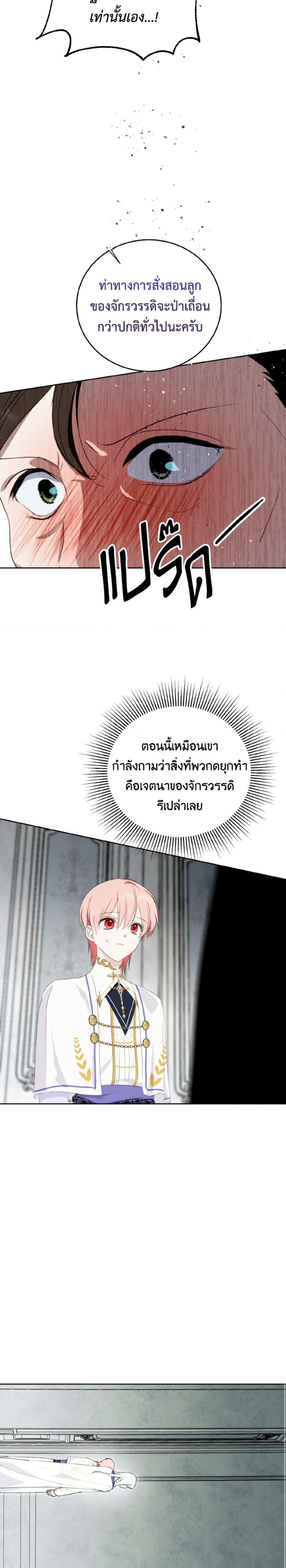 Manga-lc-com อ่านมังงะ อ่านการ์ตูน ออนไลน์ ฟรี If You Remove the Kind Protagonist’s Mask ตอนที่ 1 2 3 4 5 6 7 8 9 10 11 12 13 14 ฟรี ไม่มีโฆษณา Manga-lc - อ่าน มังงะ อ่าน การ์ตูน ออนไลน์ อ่านมังงะ ฟรี