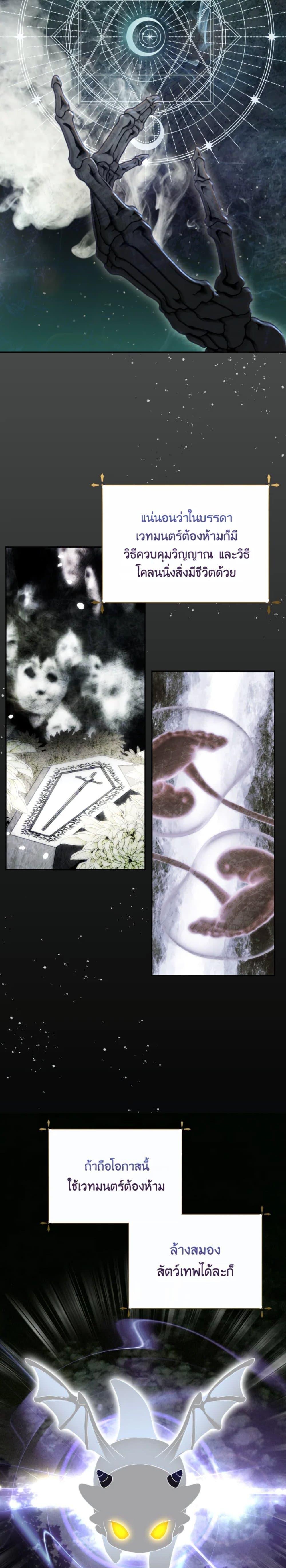 Manga-lc-com อ่านมังงะ อ่านการ์ตูน ออนไลน์ ฟรี If You Remove the Kind Protagonist’s Mask ตอนที่ 1 2 3 4 5 6 7 8 9 10 11 12 13 14 ฟรี ไม่มีโฆษณา Manga-lc - อ่าน มังงะ อ่าน การ์ตูน ออนไลน์ อ่านมังงะ ฟรี