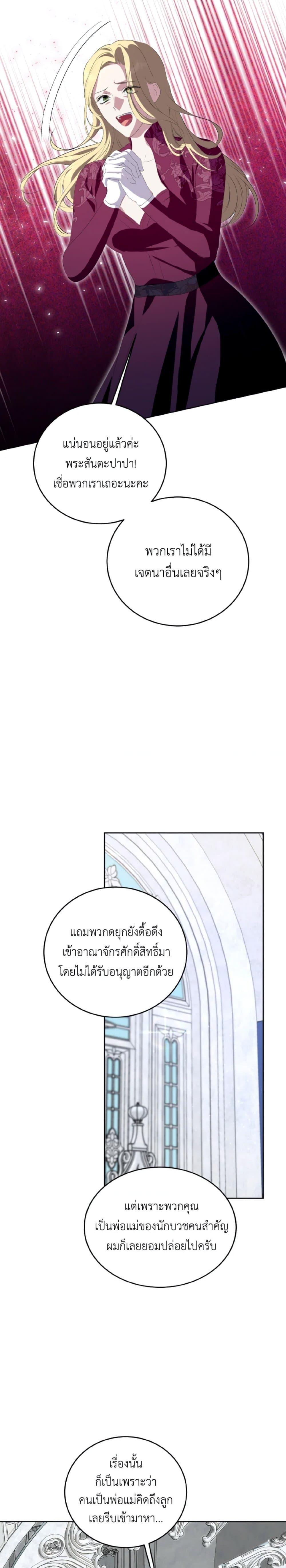 Manga-lc-com อ่านมังงะ อ่านการ์ตูน ออนไลน์ ฟรี If You Remove the Kind Protagonist’s Mask ตอนที่ 1 2 3 4 5 6 7 8 9 10 11 12 13 14 ฟรี ไม่มีโฆษณา Manga-lc - อ่าน มังงะ อ่าน การ์ตูน ออนไลน์ อ่านมังงะ ฟรี