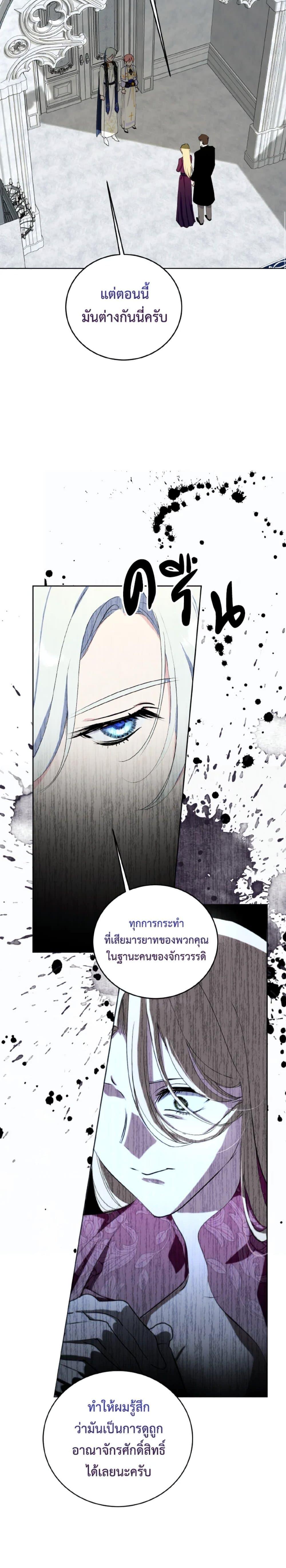 Manga-lc-com อ่านมังงะ อ่านการ์ตูน ออนไลน์ ฟรี If You Remove the Kind Protagonist’s Mask ตอนที่ 1 2 3 4 5 6 7 8 9 10 11 12 13 14 ฟรี ไม่มีโฆษณา Manga-lc - อ่าน มังงะ อ่าน การ์ตูน ออนไลน์ อ่านมังงะ ฟรี