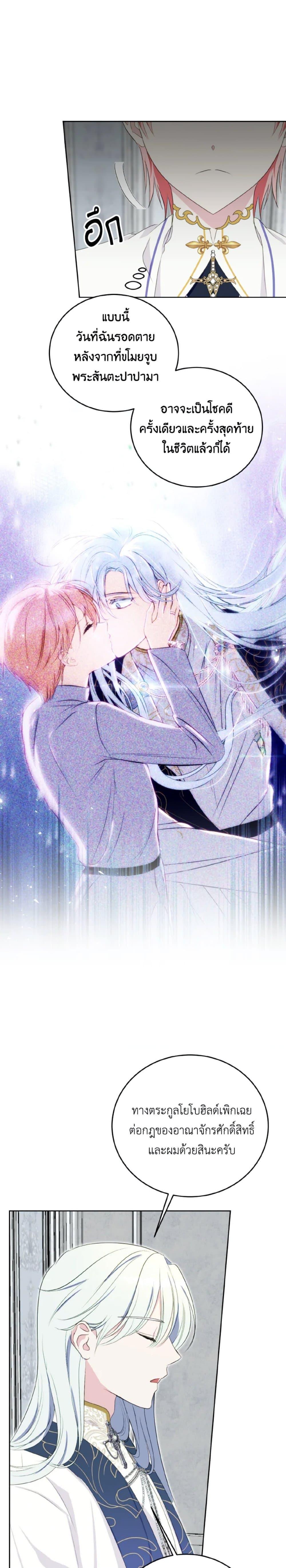 Manga-lc-com อ่านมังงะ อ่านการ์ตูน ออนไลน์ ฟรี If You Remove the Kind Protagonist’s Mask ตอนที่ 1 2 3 4 5 6 7 8 9 10 11 12 13 14 ฟรี ไม่มีโฆษณา Manga-lc - อ่าน มังงะ อ่าน การ์ตูน ออนไลน์ อ่านมังงะ ฟรี