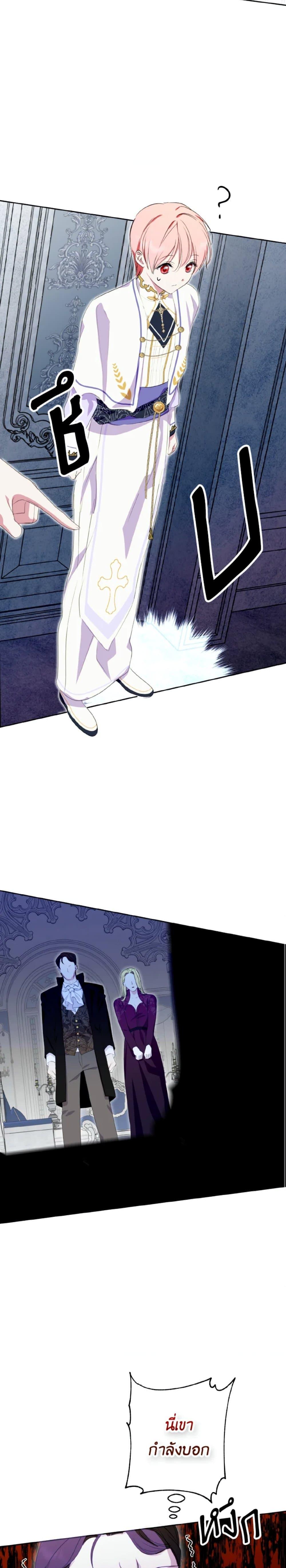 Manga-lc-com อ่านมังงะ อ่านการ์ตูน ออนไลน์ ฟรี If You Remove the Kind Protagonist’s Mask ตอนที่ 1 2 3 4 5 6 7 8 9 10 11 12 13 14 ฟรี ไม่มีโฆษณา Manga-lc - อ่าน มังงะ อ่าน การ์ตูน ออนไลน์ อ่านมังงะ ฟรี