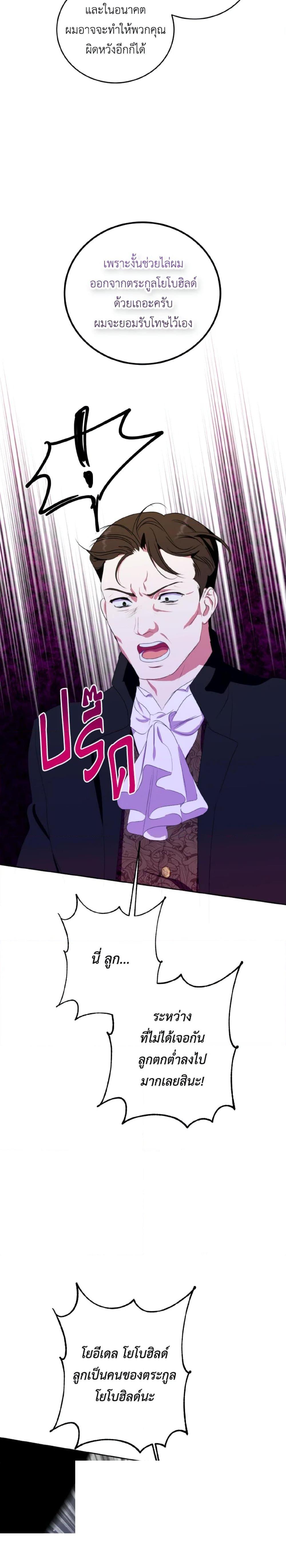 Manga-lc-com อ่านมังงะ อ่านการ์ตูน ออนไลน์ ฟรี If You Remove the Kind Protagonist’s Mask ตอนที่ 1 2 3 4 5 6 7 8 9 10 11 12 13 14 ฟรี ไม่มีโฆษณา Manga-lc - อ่าน มังงะ อ่าน การ์ตูน ออนไลน์ อ่านมังงะ ฟรี