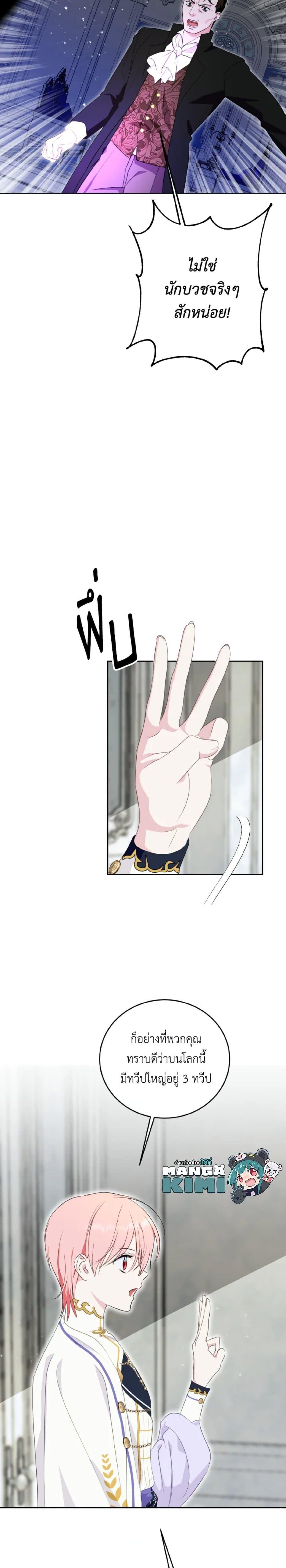 Manga-lc-com อ่านมังงะ อ่านการ์ตูน ออนไลน์ ฟรี If You Remove the Kind Protagonist’s Mask ตอนที่ 1 2 3 4 5 6 7 8 9 10 11 12 13 14 ฟรี ไม่มีโฆษณา Manga-lc - อ่าน มังงะ อ่าน การ์ตูน ออนไลน์ อ่านมังงะ ฟรี